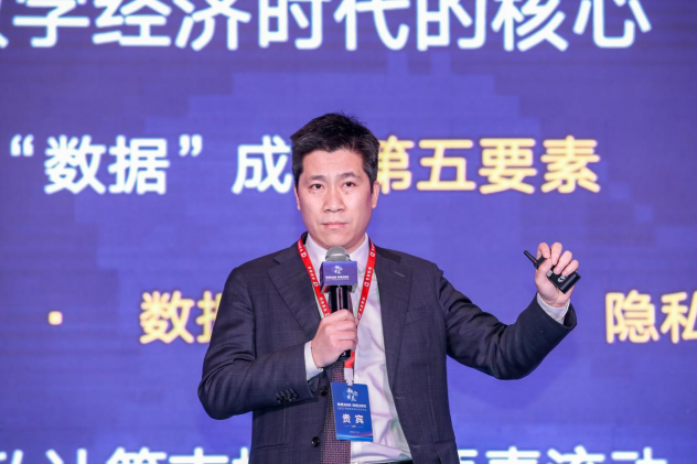 2022零壹智庫年會：數(shù)字經(jīng)濟(jì)的新格局與新優(yōu)勢