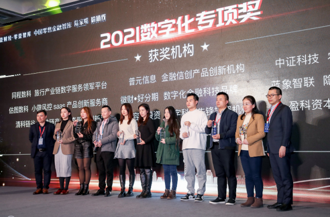 2022零壹智庫年會：數(shù)字經(jīng)濟(jì)的新格局與新優(yōu)勢