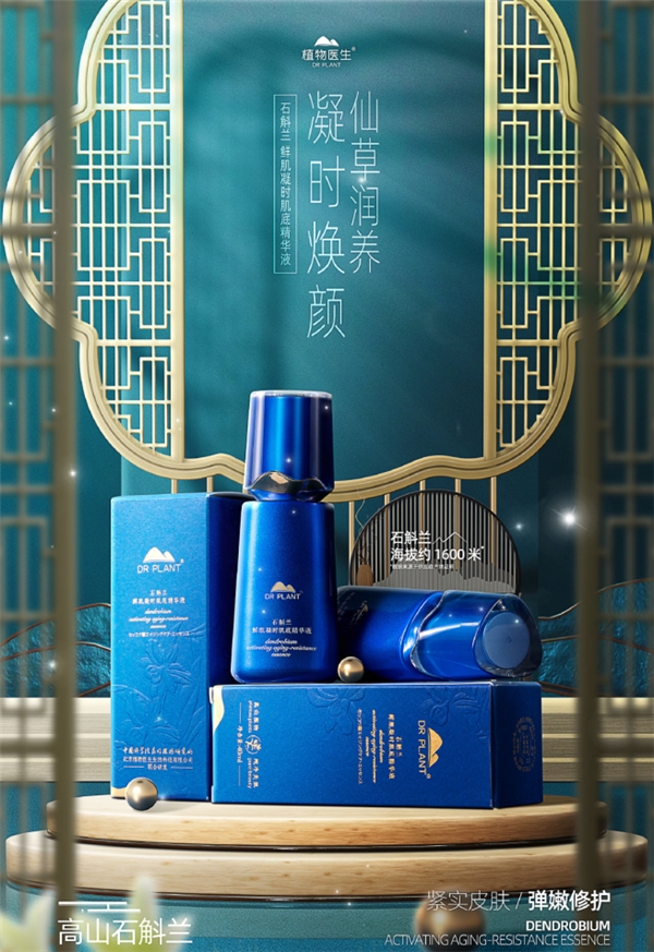 抗老精華合集：雅頓、蘭蔻、妮維雅、植物醫(yī)生、sesderma，全年都可用！