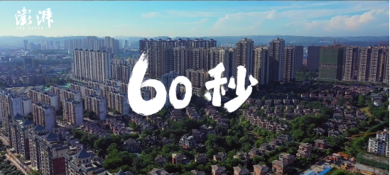 為愛(ài)加磅！京東電器以舊換新情感短片《60秒》拆解當(dāng)代母子的代際關(guān)系