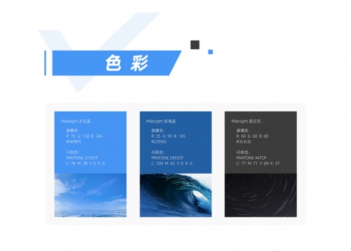 星縱智能全新VI發(fā)布，綻放AIoT新時(shí)代