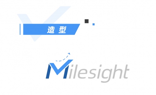 星縱智能全新VI發(fā)布，綻放AIoT新時(shí)代