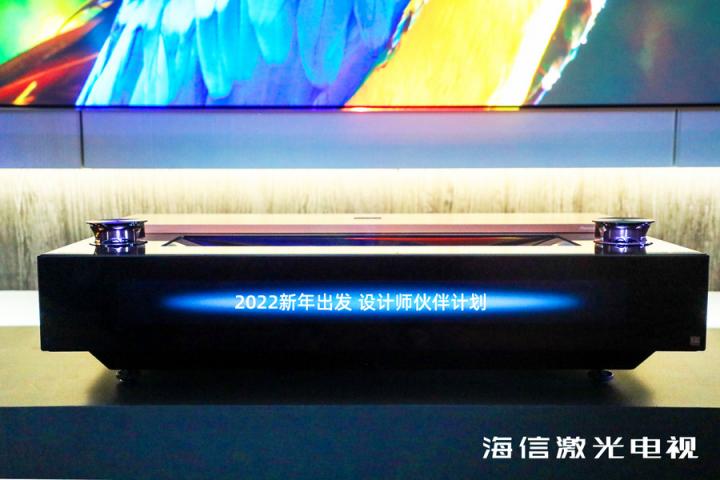 海信激光電視官宣“設(shè)計師伙伴計劃”，光影Club打造家裝設(shè)計新范式
