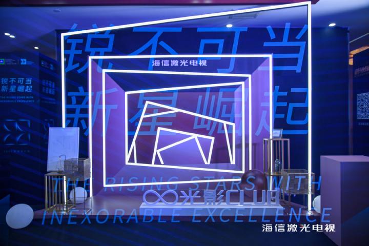 海信激光電視官宣“設(shè)計師伙伴計劃”，光影Club打造家裝設(shè)計新范式