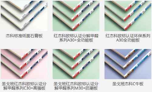 十大石膏板品牌排行哪個(gè)好？如何選擇