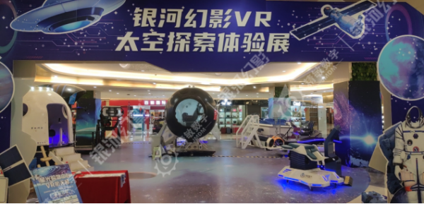 武威寒假去哪兒玩？ 新光廣場舉行VR航空航天體驗展