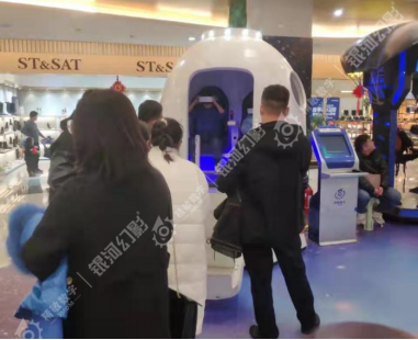 武威寒假去哪兒玩？ 新光廣場舉行VR航空航天體驗展