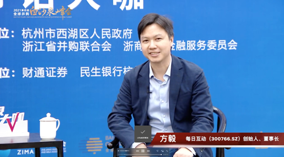 每日互動方毅：把握數(shù)字化改革新機(jī)遇，創(chuàng)造數(shù)據(jù)智能新未來?