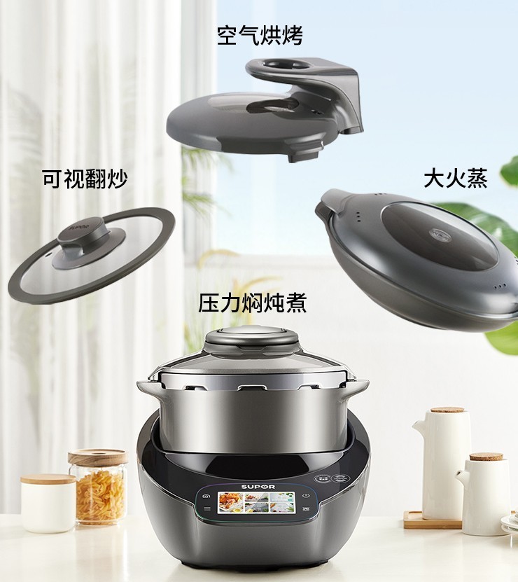 全方位比對：看看添可智能料理機(jī)和蘇泊爾哪個好？