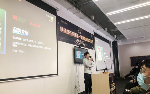 火蝠電商受邀天貓交流會，共論營銷新增長