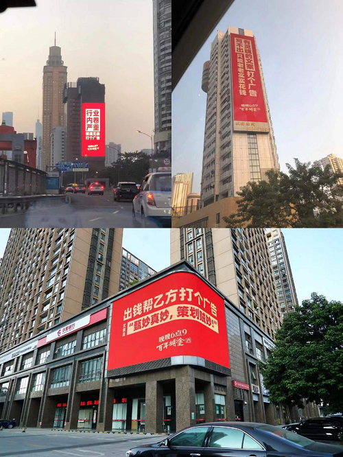 戶外廣告大屏營銷出圈，百年糊涂順勢開啟戰(zhàn)略轉型之路