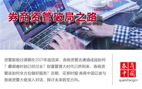 充分發(fā)揮全業(yè)務鏈優(yōu)勢，德邦證券為客戶提供綜合金融服務