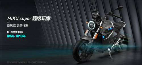魯大師發(fā)布2021年度智能電動(dòng)車(chē)品牌排行榜