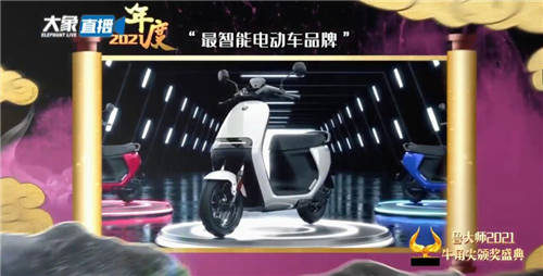 大佬云集！魯大師2021牛角尖頒獎晚會匯總，14個大獎花落誰家？
