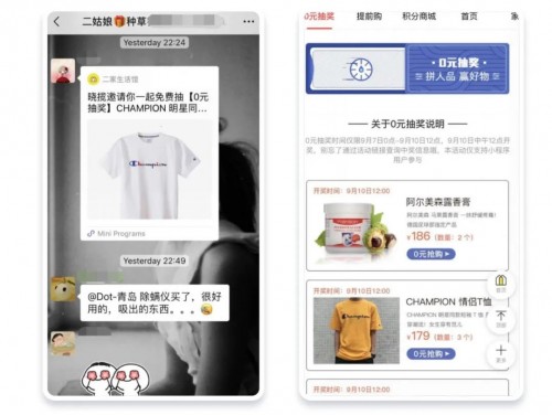 私域運營專家探馬SCRM告訴你如何玩轉(zhuǎn)社群！