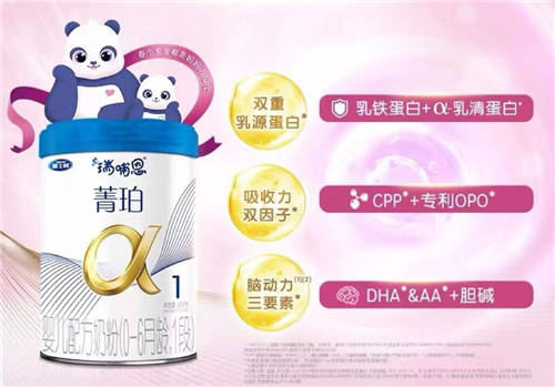 說說瑞哺恩菁珀的營養(yǎng)怎么樣？