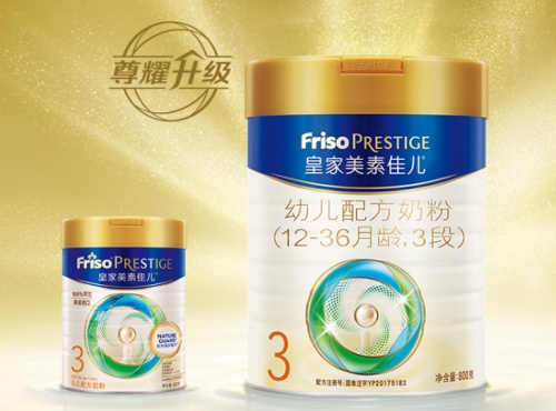?乳鐵蛋白奶粉哪個(gè)品牌好？這款荷蘭奶粉受到“皇家”認(rèn)可！