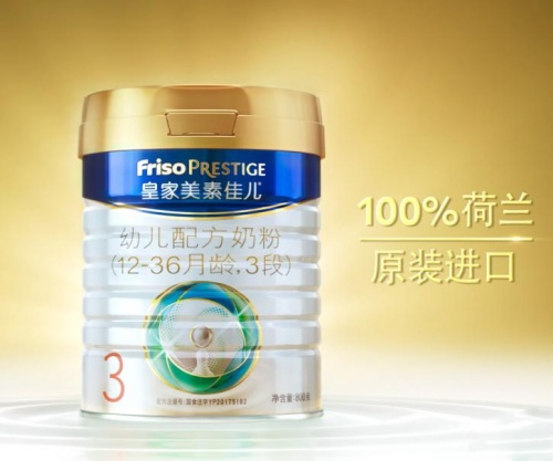?乳鐵蛋白奶粉哪個(gè)品牌好？這款荷蘭奶粉受到“皇家”認(rèn)可！