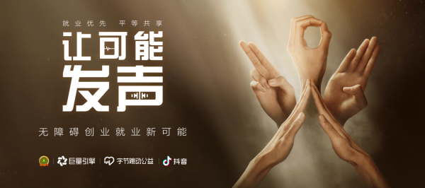 加油2022！助力中小微企業(yè)，讓可能發(fā)聲