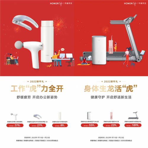 春節(jié)送禮物怎么選？榮耀親選Earbuds X2耳機顏值高還實用！