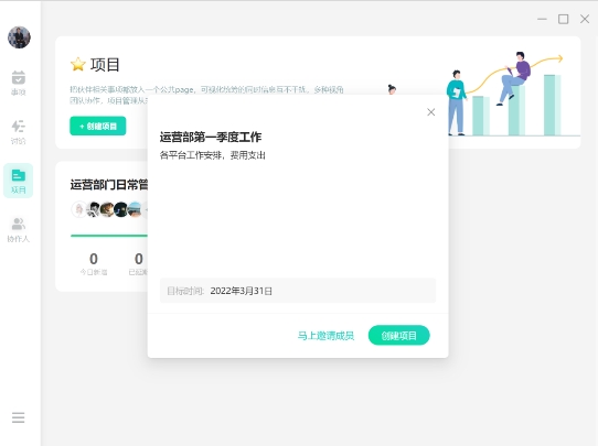 不好意思，遇到不會(huì)做項(xiàng)目管理的上司我都想懟