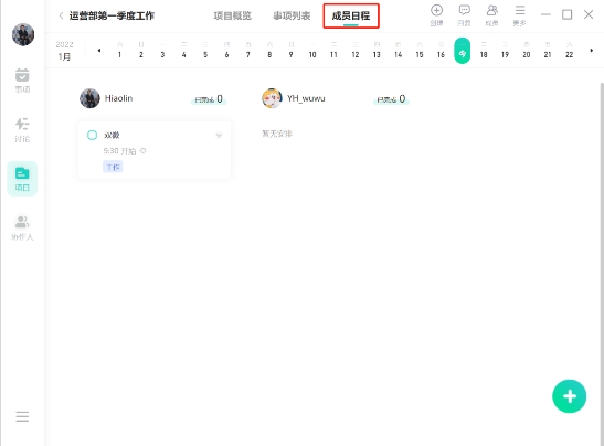 不好意思，遇到不會(huì)做項(xiàng)目管理的上司我都想懟