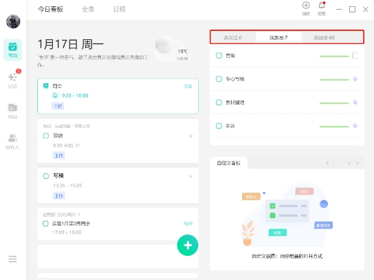 不好意思，遇到不會(huì)做項(xiàng)目管理的上司我都想懟