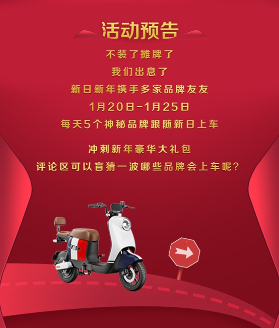快來Pick你的專屬BOX，每天都是開“新”日
