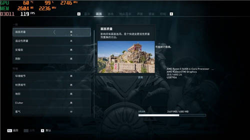暢享高畫質(zhì)游戲，藍(lán)寶石RX 6500 XT 白金評測試用