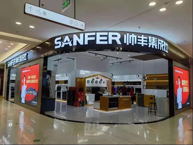 集成灶10大品牌帥豐電器：以三大抓手，演繹全維度強增長