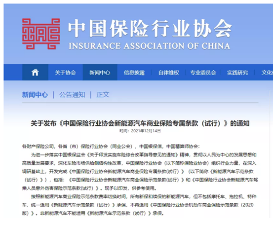 博眾投資：保險(xiǎn)業(yè)政策春風(fēng)頻吹，業(yè)績(jī)估值已至黎明之際