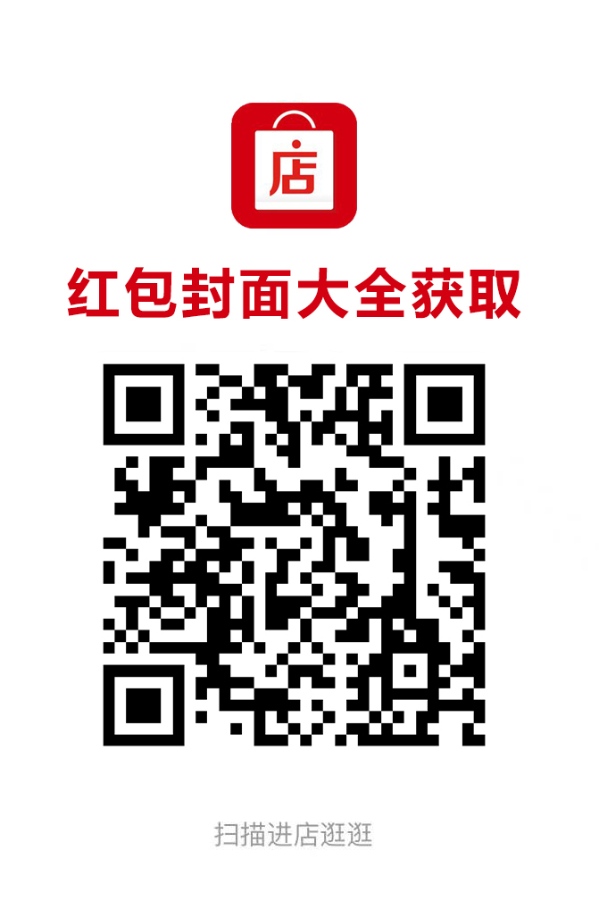 2022虎年微信紅包封面序列號(hào)大全免費(fèi)領(lǐng)取入口，迪士尼煙花紅包封面序列號(hào)怎么領(lǐng)？