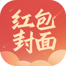 2022虎年微信紅包封面序列號(hào)大全免費(fèi)領(lǐng)取入口，迪士尼煙花紅包封面序列號(hào)怎么領(lǐng)？