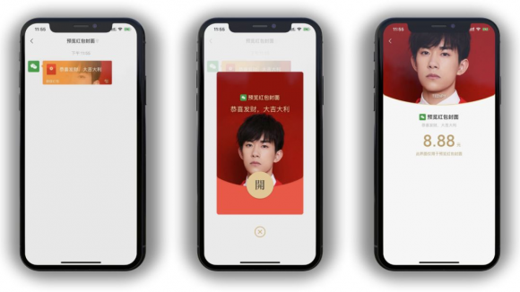 2022虎年微信紅包封面序列號(hào)大全免費(fèi)領(lǐng)取入口，迪士尼煙花紅包封面序列號(hào)怎么領(lǐng)？