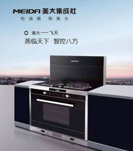 集成灶哪個(gè)好？快看集成灶品牌排行榜，春節(jié)把TA領(lǐng)回家
