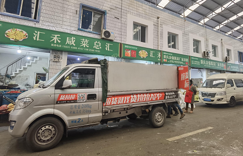 貨拉拉司機堅守春運一線，助力年貨“品質(zhì)”到家