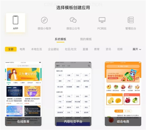 用友【碼前】從眾多設(shè)計(jì)工具脫穎而出，神奇之處大盤點(diǎn)