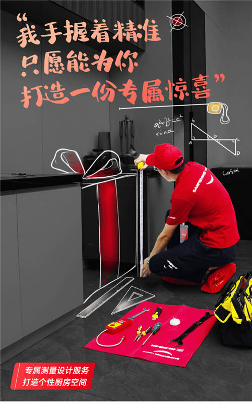 蒸烤一體集成灶連續(xù)三年全國(guó)銷量領(lǐng)先，帥豐電器究竟做對(duì)了哪些事兒？