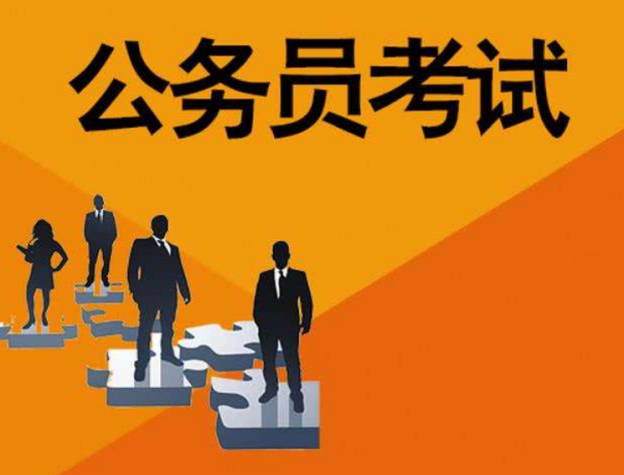 中公教育公考上岸經(jīng)驗(yàn)分享，讓你少走冤枉路