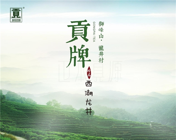 以茶為媒，優(yōu)音通信攜手西湖龍井助力中國茶葉文化高質(zhì)量發(fā)展