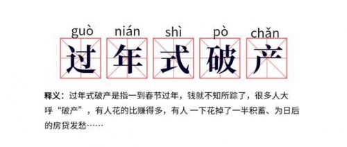 “省唄日”正式啟航，每月25日來省唄App遇見驚喜