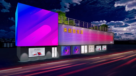 2022聯(lián)想來酷三大概念店齊開，酷炫亮相