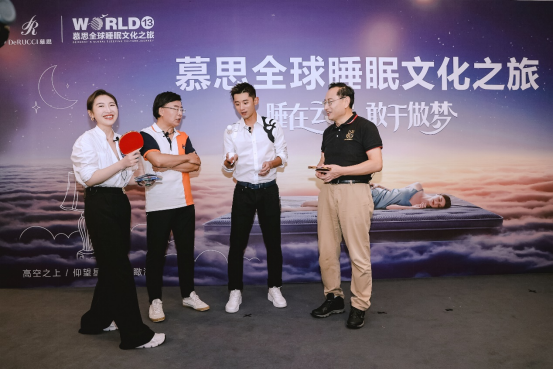 冬奧“南下”燃情東莞，“體育+睡眠+健康”的品牌形象會成為慕思新的破局之道嗎？