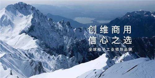 創(chuàng)維商用贏得用戶好評(píng)如潮，憑實(shí)力自證信心之選