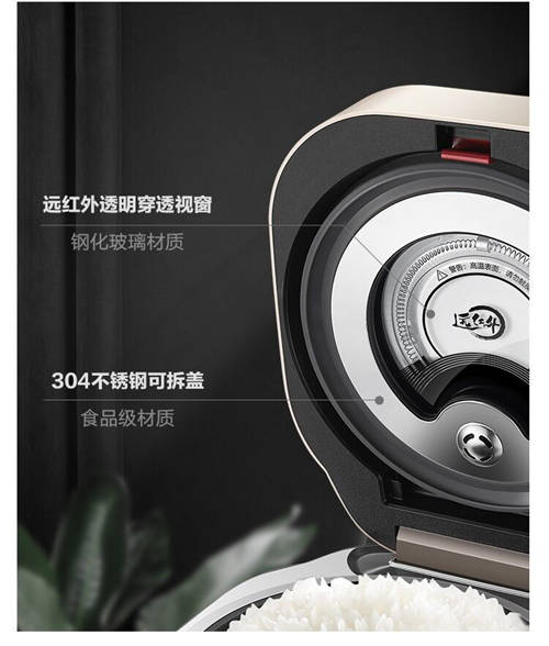 2022年電飯煲選購(gòu)攻略：家用電飯煲哪個(gè)牌子的質(zhì)量好？