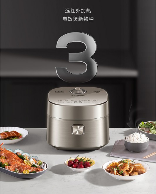 2022年電飯煲選購(gòu)攻略：家用電飯煲哪個(gè)牌子的質(zhì)量好？