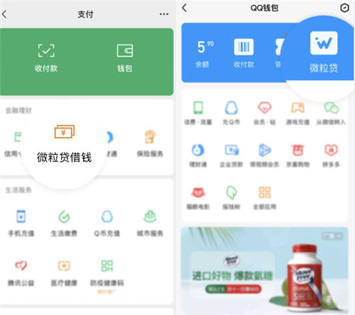 想用銀行無抵押貸款產(chǎn)品？這個(gè)小額貸款口碑就不錯(cuò)