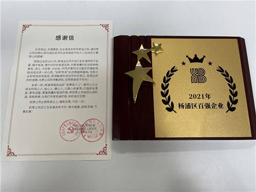踐行社會責任，彰顯品牌價值，達達集團再獲多項年度大獎