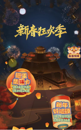 暖冬年夜FUN！才藝SHOW、剪窗花……KK直播的小年夜FUN肆狂歡！