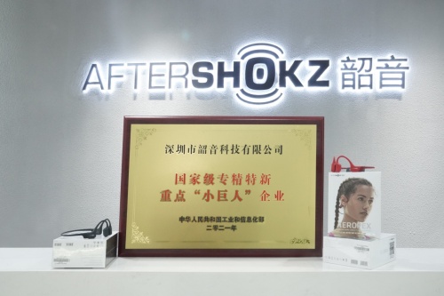 官媒發(fā)聲！韶音Aeropex獲選新華網(wǎng)2022年度運動耳機